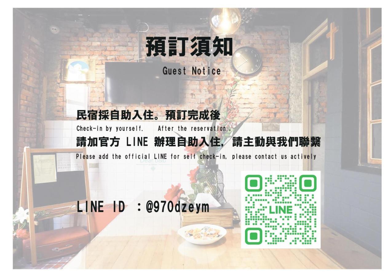 Ferienwohnung 以安二館 Lukang Exterior foto